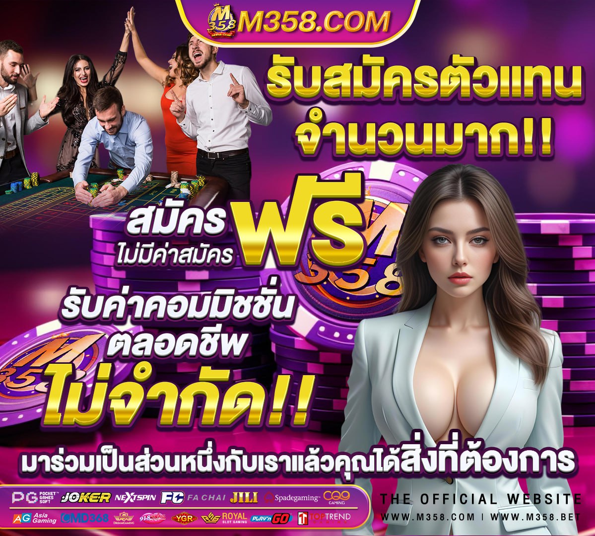 เค ดิ ต ฟรี ฝาก 1 บาท